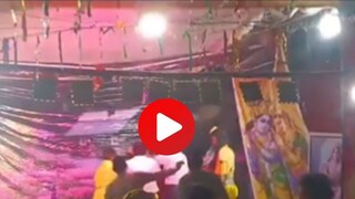 व्हायरल व्हिडीओ