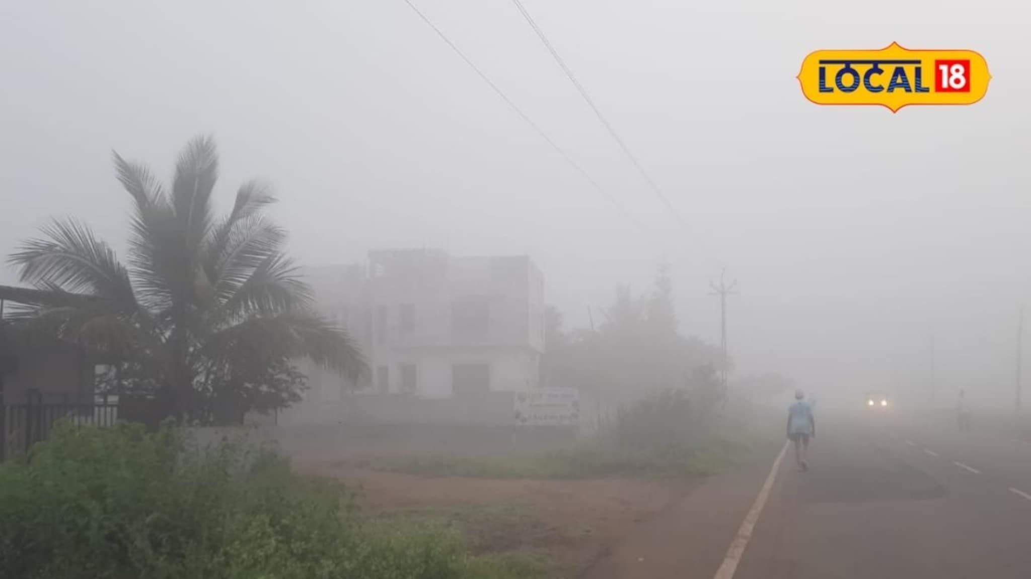 तो गेला अन् ती आली! पश्चिम महाराष्ट्रातील हवामानात मोठा बदल, पाहा आजचं अपडेट