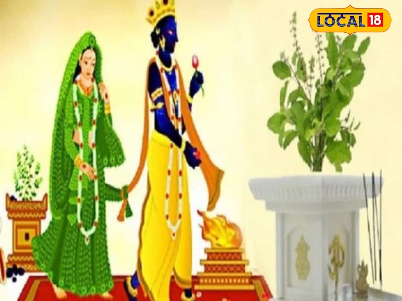 दाम्पत्य जिवनात सतत अडचणी येत असतील, प्रेमसंबंधांमध्ये खटके उडत असतील. तर तुळशी विवाहाच्या दिवशी आपल्या जोडीदारासोबत मंगलाष्टक पठण करणं शुभ मानलं जातं. यामुळे नात्यात गोडवा येतो आणि संसार सुखाचा होतो, असं म्हणतात.