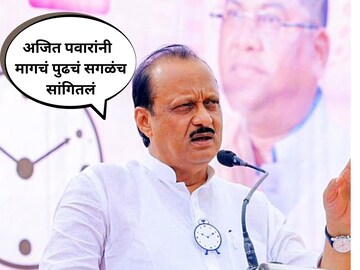Ajit Pawar