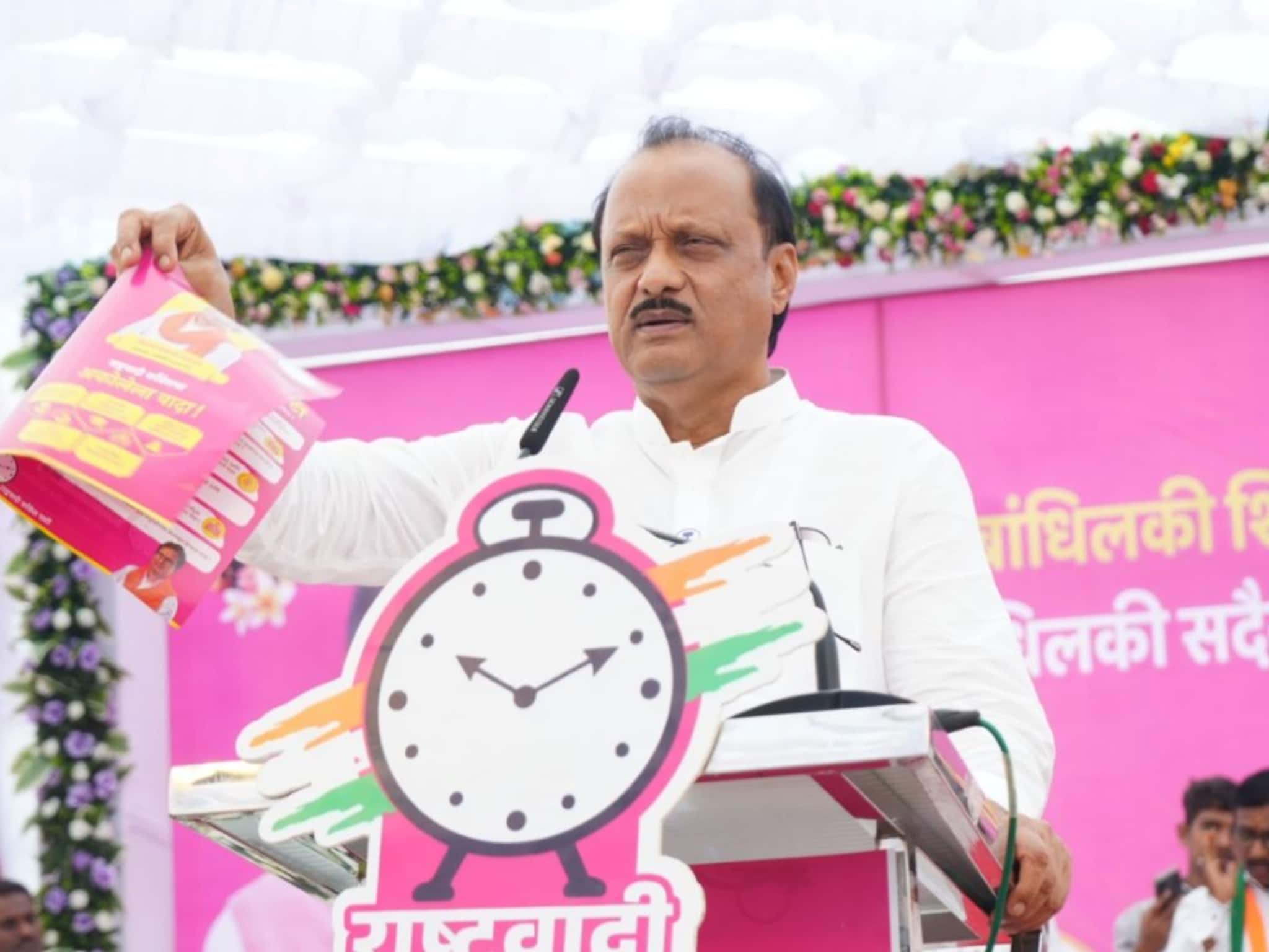 Maharashtra Elections : पुतण्याकडून पराभवाचा धोका? बारामतीत अजितदादांनी शेवटच्या टप्प्यात रणनीती बदलली?