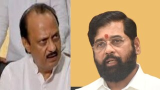 एकनाथ शिंदे आणि अजित पवार