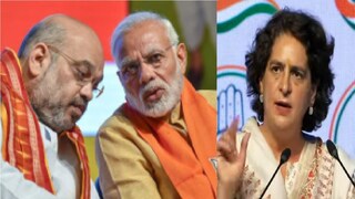 अमित शाह-पंतप्रधान मोदी-प्रियांका गांधी