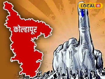 राजकारणाचा