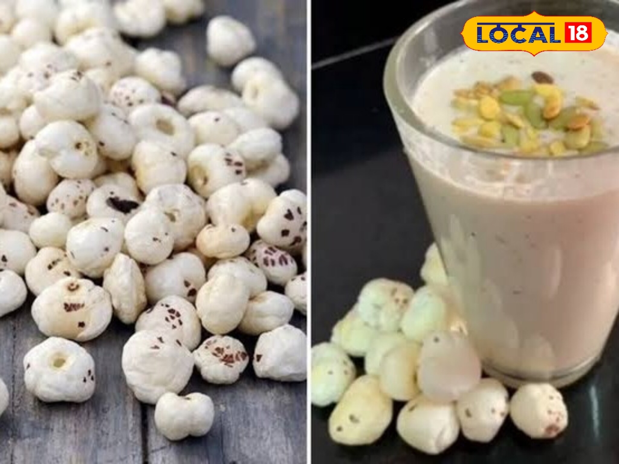 रोज सकाळी खा दुधासोबत मखाने, आश्चर्यकारक फायदे पाहून व्हाल थक्क!