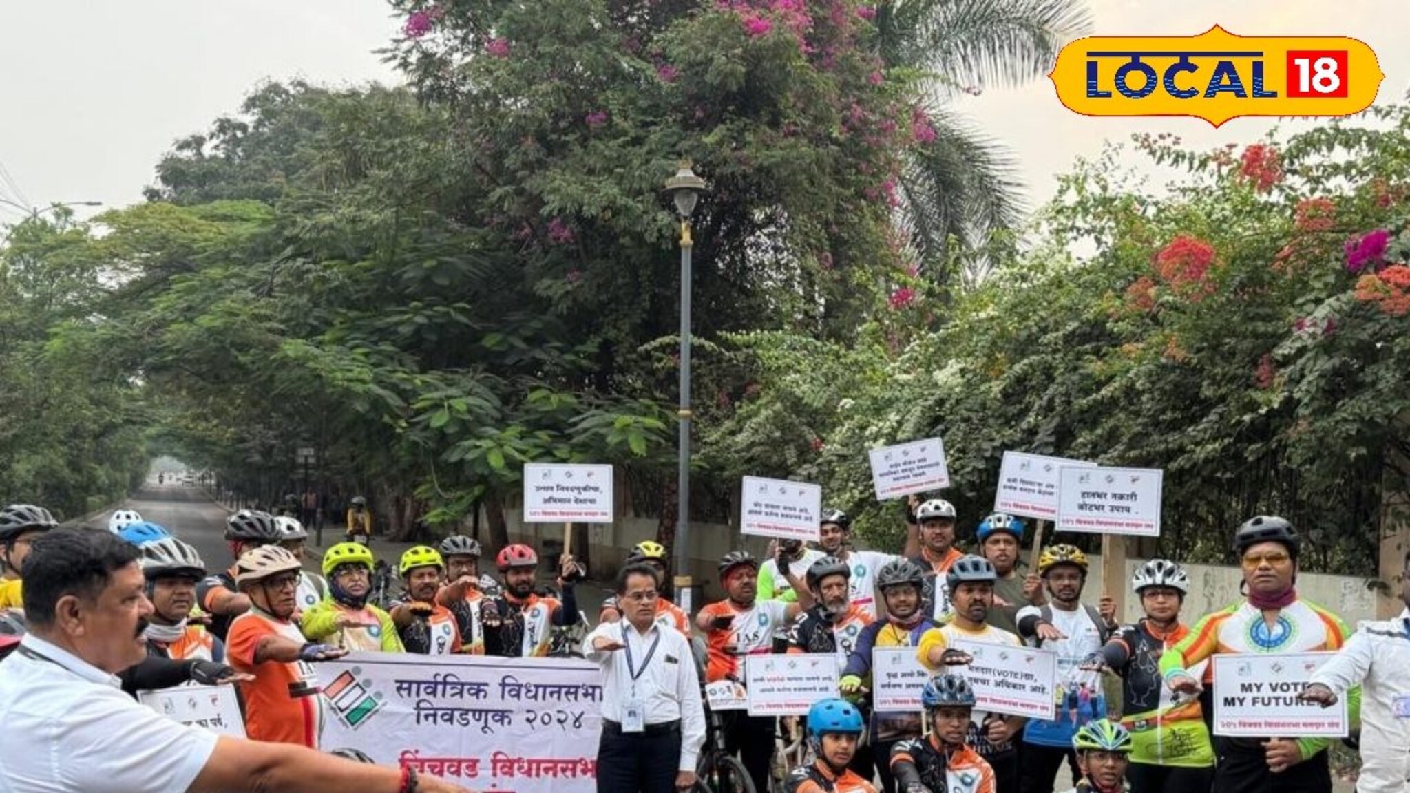   तब्बल 15 वर्षांपासून सुरुये परंपरा, इंडो ऍथलेटिक सोसायटीचे कौतुकास्पद कार्य, पुण्यातील हा उपक्रम काय?