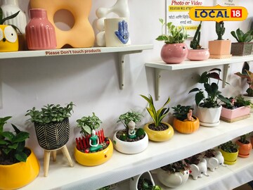 यामध्ये यामध्ये