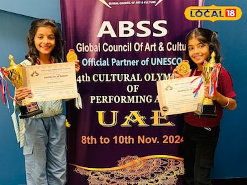 बीडच्या