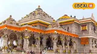 अयोध्या राम मंदिर (फाईल फोटो)
