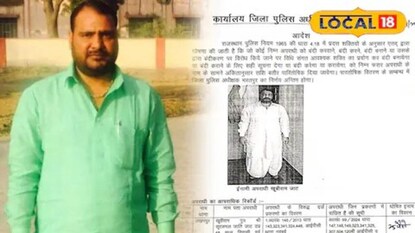 आरोपी खुबीराम