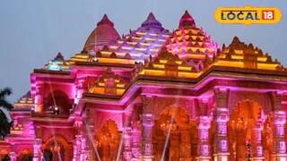 अयोध्या राम मंदिर (फाईल फोटो)
अयोध्या राम मंदिर (फाईल फोटो)