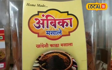 मसाल्याचा