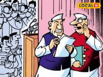 पराभवाने