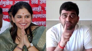 बायको जिंकली, नवरा हरला