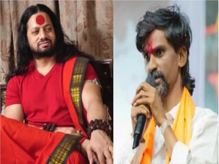 कालीचरण महाराज आणि मनोज जरांगे पाटील