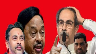 निलेश राणे विरूद्ध वैभव नाईक 