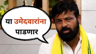 कोणाला पाडायचे यादी तयार, हिटलिस्टमध्ये कोण? लक्ष्मण हाकेंनाी नावे सांगितली...