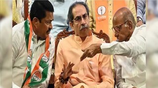 महाविकास आघाडी 