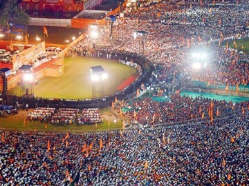 अपशकुनी आहे 'हे' मैदान? इथं शपथविधी घेतलेलं सरकार पूर्ण करत नाही कार्यकाळ
अपशकुनी आहे 'हे' मैदान? इथं शपथविधी घेतलेलं सरकार पूर्ण करत नाही कार्यकाळ