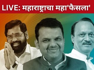 maharashtra mahayuti government formation news live updates maharashtra mahayuti government formation news live updates