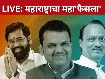 maharashtra mahayuti government formation news live updates maharashtra mahayuti government formation news live updates
