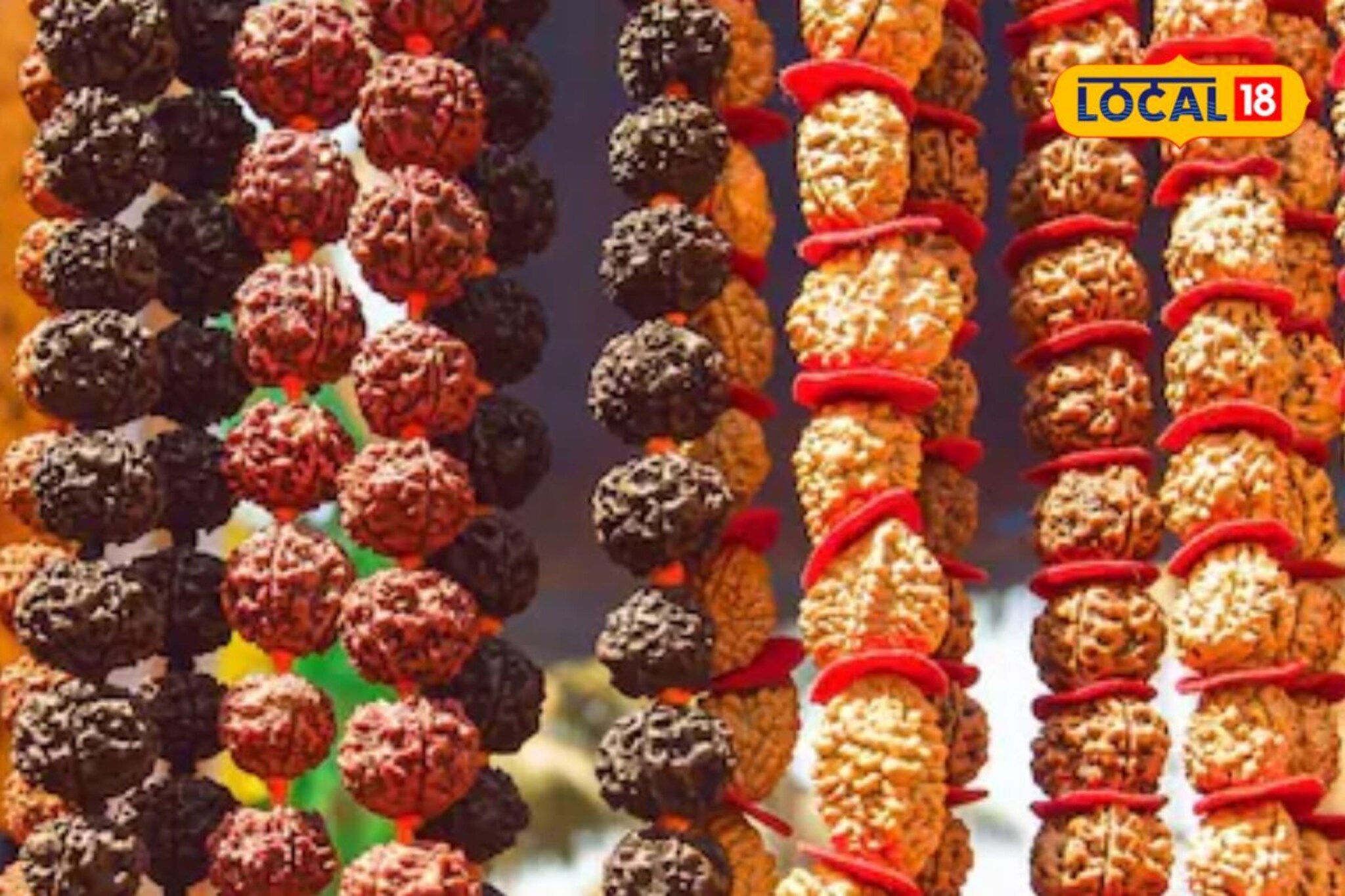 गळ्यात रुद्राक्ष घालण्याचे अनेक फायदे, परिधान करण्याचे नियम माहितीयेत का?