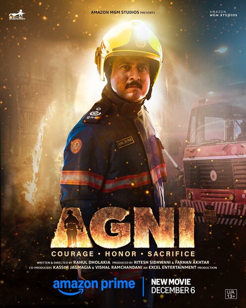 सईच्या 'अग्नी' या चित्रपटात तिच्यासोबत अभिनेता प्रतिक गांधी, दिव्येंदू शर्मा, जितेंद्र जोशी, सैयामी खेर, उदित अरोरा प्रमुख भूमिकेत पाहायला मिळणार आहेत.