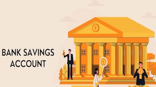 सेव्हिंग अकाउंट 