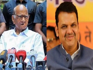 शरद पवार आणि देवेंद्र फडणवीस शरद पवार आणि देवेंद्र फडणवीस