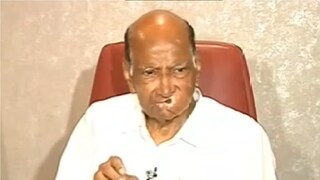 शरद पवार (ज्येष्ठ नेते)