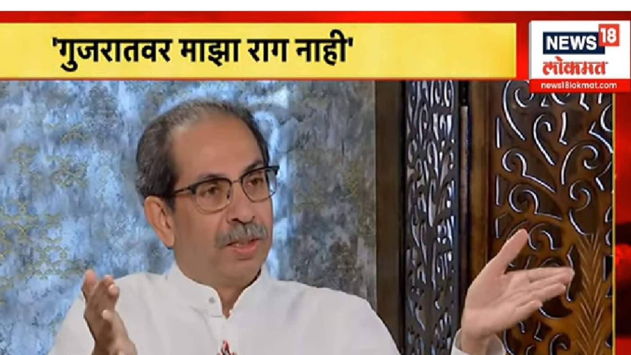 Uddhav Thackeray Interview : सातत्याने व्होट जिहादचा आरोप, उद्धव यांचं ठाकरी भाषेत उत्तर, भाजपला 'आरसा' दाखवला!