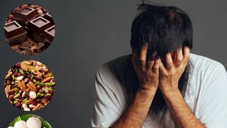 प्रतिकात्मक फोटो : मूड नाहीये; मग ट्राय करा ‘हे’ पदार्थ, लगेच वाटेल फ्रेश प्रतिकात्मक फोटो : मूड नाहीये; मग ट्राय करा ‘हे’ पदार्थ, लगेच वाटेल फ्रेश