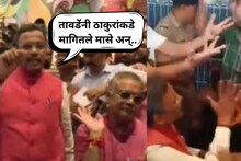 ...आणि विनोद तावडेंनी क्षितीज ठाकुरांकडे मागितले मासे, तणाव निवळला?