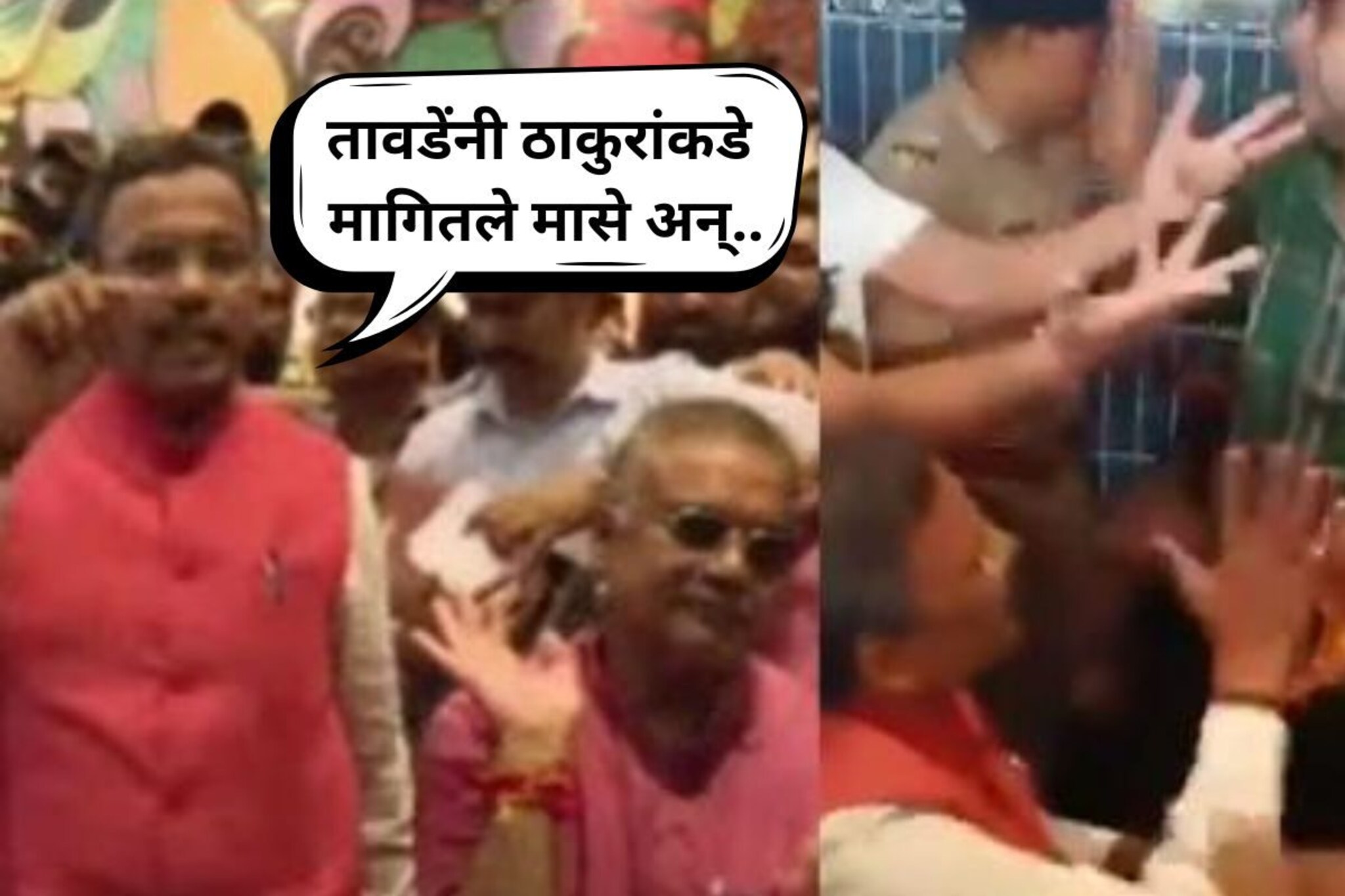 ...आणि विनोद तावडेंनी क्षितीज ठाकुरांकडे मागितले मासे, तणाव निवळला?