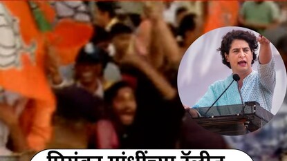 प्रियांका गांधी