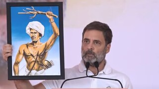 
राहुल गांधींनी ज्यांचा फोटो हाती घेतला, ते बिरसा मुंडा होते तरी कोण?