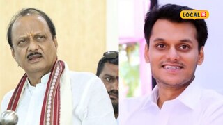 Baramati Election Eesult 2024: युगेंद्र पवार की अजित पवार, कोण मारणार बाजी? ज्योतिष्यांनी वर्तवलं मोठं भाकीत