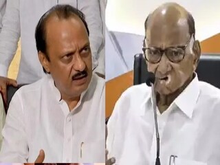 अजित पवार विरुद्ध शरद पवार