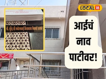 News18