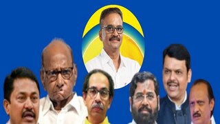 bahujan vikas aghadi-