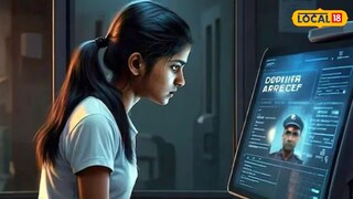 डिजिटल अरेस्ट क्राइम न्यूज डिजिटल अरेस्ट क्राइम न्यूज