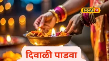 साडेतीन