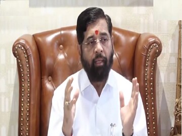 एकनाथ शिंदे एकनाथ शिंदे