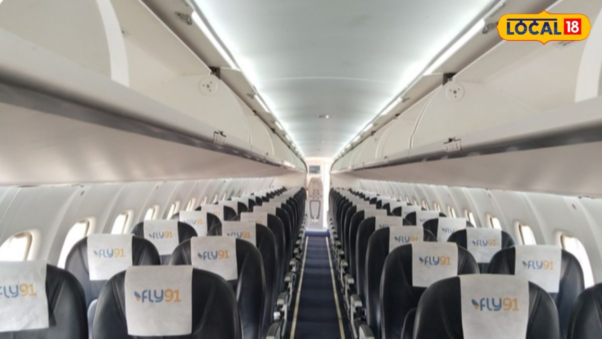 सोलापूरहुन मुंबई अन् गोव्याला विमानाने जाता येणार, तिकीटही जाहीर, किती पैसे लागणार?