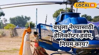 प्रतिकात्मक फोटो