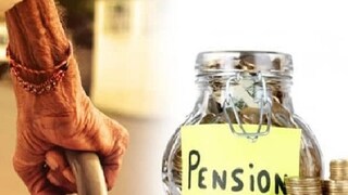 पेन्शन पेन्शन