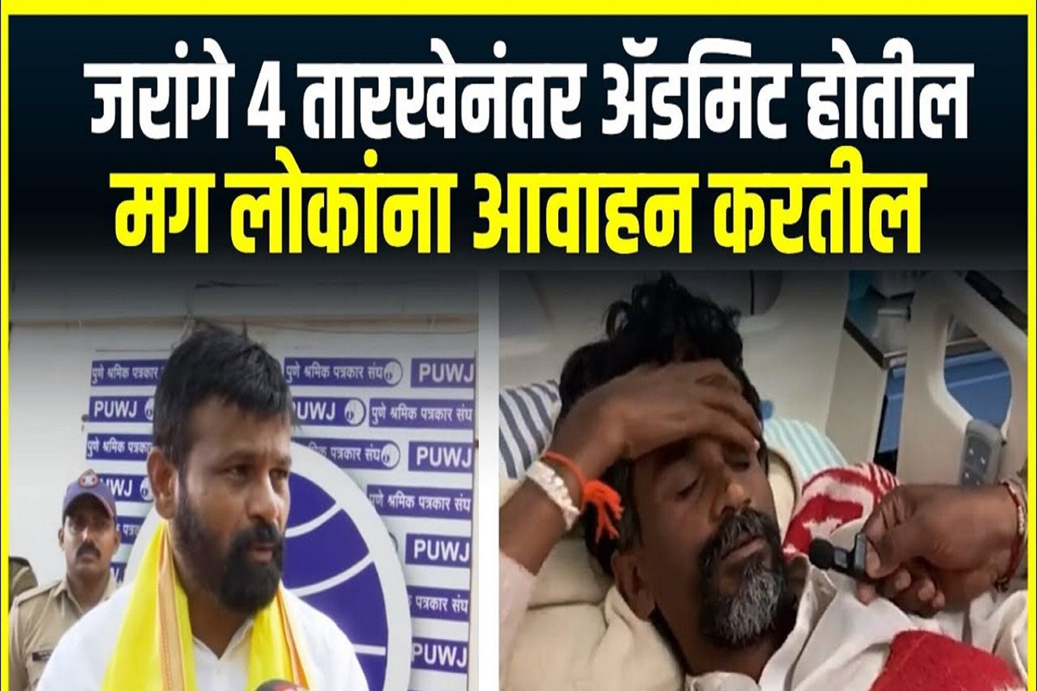 ओबीसी फॅक्टर कोणाला बसवणार घरी, लक्ष्मण हाकेंचा रोख कुणाकडे?