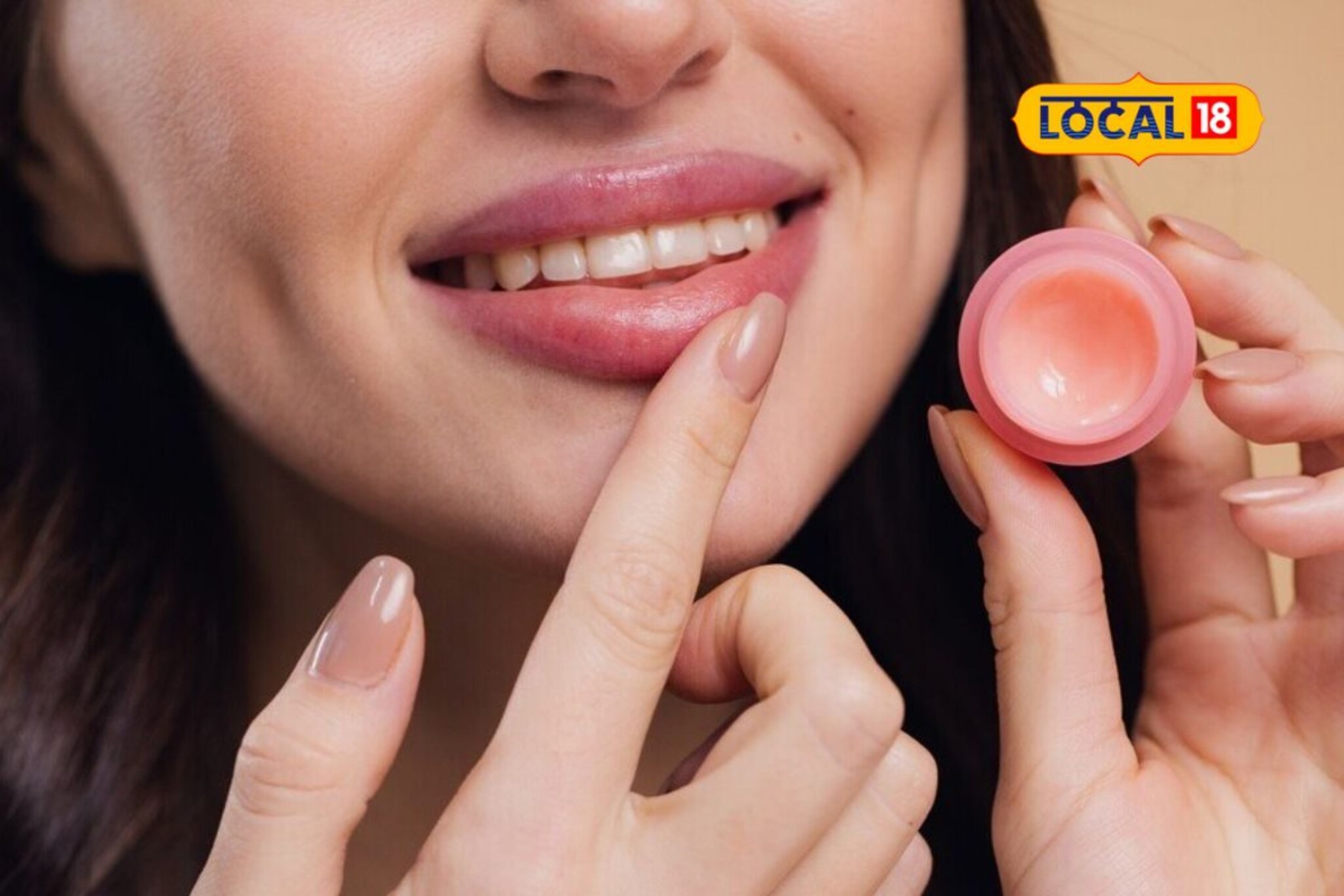 लिपस्टिक लावलीये असं वाटणारच नाही, एकदम नॅचरल दिसतील ओठ, वापरा सोपी पद्धत!