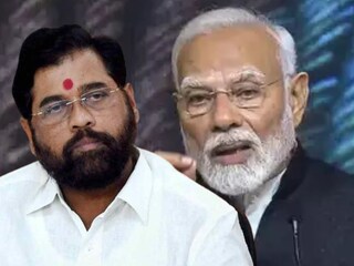 मोदी-शाह सोबत काय बोलणं झालं, एकनाथ शिंदेंनी शब्द न् शब्द सांगितला
मोदी-शाह सोबत काय बोलणं झालं, एकनाथ शिंदेंनी शब्द न् शब्द सांगितला