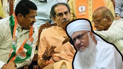 'निशाना महाराष्ट्र नही, तो दिल्ली...', सज्जाद नोमानींचा मविआला पाठिंबा, भाजपने शेअर केला Video 'निशाना महाराष्ट्र नही, तो दिल्ली...', सज्जाद नोमानींचा मविआला पाठिंबा, भाजपने शेअर केला Video